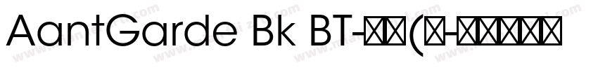 AantGarde Bk BT-普通(西字体转换